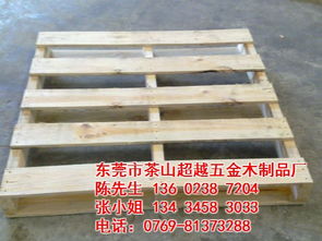 九腳型卡板質(zhì)量哪家強(qiáng)？探索超越五金木制品廠的卓越制造