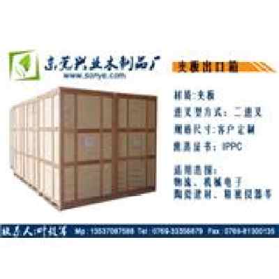 東莞興葉木制品廠 專業(yè)打造木卡板、包裝箱與日用木制品